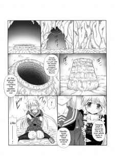 [Touyou Zatsugidan] Shokushin - Needle Rape [english] ( J99814) - page 25