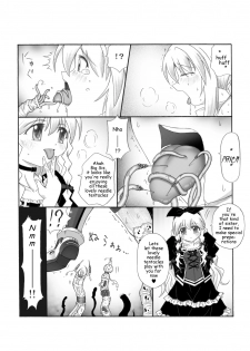 [Touyou Zatsugidan] Shokushin - Needle Rape [english] ( J99814) - page 22