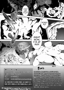 (COMIC1☆8) [Kikurage-ya (Kikurage)] Kuro no Ryman to Kishi Yufia | The Salary Man in Black and the Knight Yufia [English] {doujin-moe.us} - page 33