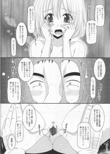 [valssu (Charu)] Roshutsu Shoujo Nikki 8 Satsume - page 21