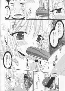 [valssu (Charu)] Roshutsu Shoujo Nikki 8 Satsume - page 31