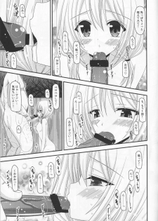 [valssu (Charu)] Roshutsu Shoujo Nikki 8 Satsume - page 30