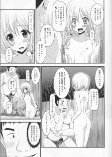 [valssu (Charu)] Roshutsu Shoujo Nikki 8 Satsume - page 18