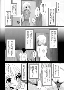 [valssu (Charu)] Roshutsu Shoujo Nikki 8 Satsume - page 37