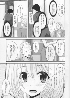 [valssu (Charu)] Roshutsu Shoujo Nikki 8 Satsume - page 36