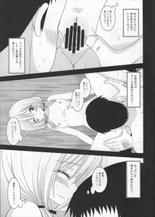 [valssu (Charu)] Roshutsu Shoujo Nikki 8 Satsume - page 38