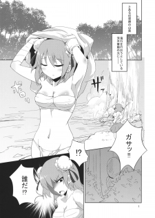 (Reitaisai 11) [Nounai Compile (Koby)] Kasen-chan to Takigyou-x (Touhou Project) - page 2