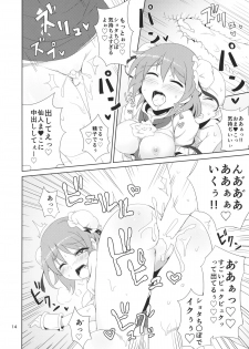 (Reitaisai 11) [Nounai Compile (Koby)] Kasen-chan to Takigyou-x (Touhou Project) - page 15