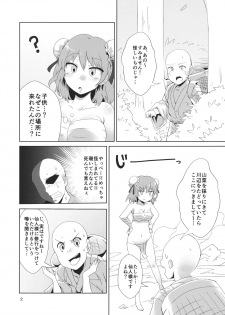 (Reitaisai 11) [Nounai Compile (Koby)] Kasen-chan to Takigyou-x (Touhou Project) - page 3