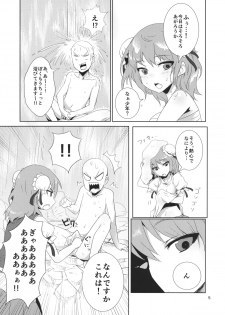 (Reitaisai 11) [Nounai Compile (Koby)] Kasen-chan to Takigyou-x (Touhou Project) - page 6