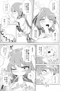 (Reitaisai 11) [Nounai Compile (Koby)] Kasen-chan to Takigyou-x (Touhou Project) - page 8