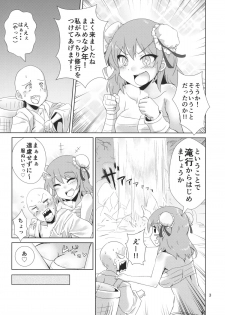 (Reitaisai 11) [Nounai Compile (Koby)] Kasen-chan to Takigyou-x (Touhou Project) - page 4
