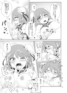 (Reitaisai 11) [Nounai Compile (Koby)] Kasen-chan to Takigyou-x (Touhou Project) - page 11