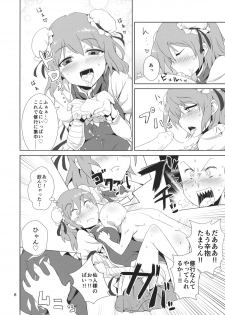 (Reitaisai 11) [Nounai Compile (Koby)] Kasen-chan to Takigyou-x (Touhou Project) - page 9