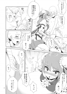 (Reitaisai 11) [Nounai Compile (Koby)] Kasen-chan to Takigyou-x (Touhou Project) - page 7