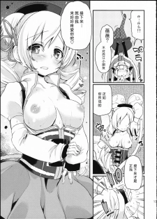 (SC64) [A・L・L (Azuma Sawayoshi)] SWEET SYRUP S (Puella Magi Madoka Magica) [Chinese] [btboy12个人汉化] - page 13