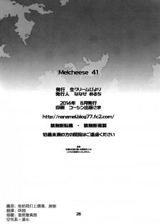 (C86) [Nama Cream Biyori (Nanase Meruchi)] Melcheese 41 (Kantai Collection -KanColle-) [Chinese] [空気系☆漢化] - page 26