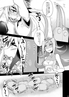 (C83) [HEATWAVE, Gyunyu-Gekijo, Pinke (Yuuhi, Gyunyu, Kaya)] Benki no Kuse ni Arienai kara! (Yu-Gi-Oh! Zexal) [Sample] - page 5