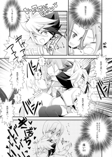 (C83) [HEATWAVE, Gyunyu-Gekijo, Pinke (Yuuhi, Gyunyu, Kaya)] Benki no Kuse ni Arienai kara! (Yu-Gi-Oh! Zexal) [Sample] - page 4