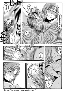 [Ikamatsu] Kagami no Nakano Hentai Musume - page 7