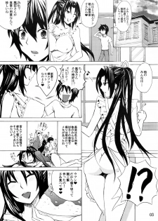 (COMIC1☆6) [Honey Bump (Nakatsugawa Minoru)] Kazehana-san wa Ore no Yome (Sekirei) - page 2