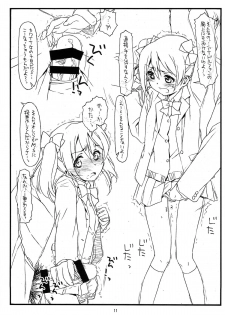 (C86) [bolze. (rit.)] Love Rape! (Love Live!) - page 11