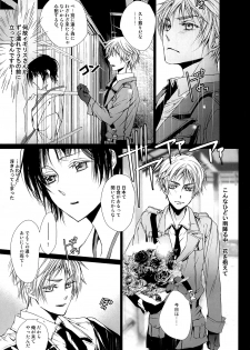 (C76) [EHOBA (Hoba Hideaki)] Total Eclipse (Hetalia: Axis Powers) - page 8