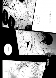 (C76) [EHOBA (Hoba Hideaki)] Total Eclipse (Hetalia: Axis Powers) - page 11