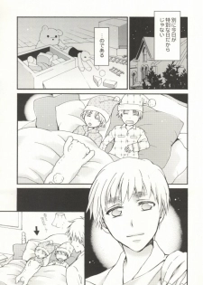 (C77) [TK-Brand (Nagi Mayuko)] Hanataba de Demukae wo (Axis Powers Hetalia) - page 4