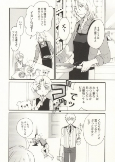 (C77) [TK-Brand (Nagi Mayuko)] Hanataba de Demukae wo (Axis Powers Hetalia) - page 21