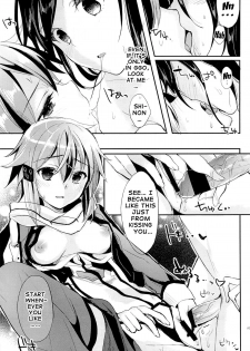 (C86) [Kawaisounako (Ichino, Yuyu)] Yosokusen o Koete | Beyond the Prediction Lines (Sword Art Online) [English] {doujin-moe.us} - page 15