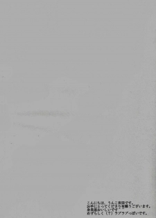 [UNKY (Unko Yoshida)] ±5 (Tiger & Bunny) [English] [Harudoki Scanlation] - page 3