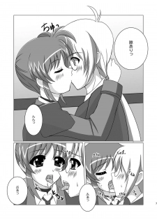 [Elfin Facies (Ouse Riruka)] Ecchi nano. (Mahou Shoujo Lyrical Nanoha) [Digital] - page 6