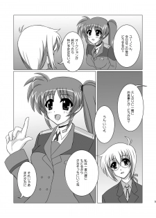 [Elfin Facies (Ouse Riruka)] Ecchi nano. (Mahou Shoujo Lyrical Nanoha) [Digital] - page 4