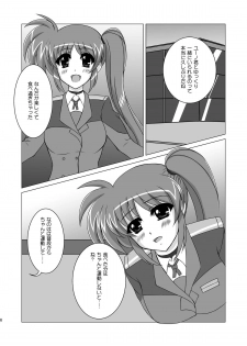 [Elfin Facies (Ouse Riruka)] Ecchi nano. (Mahou Shoujo Lyrical Nanoha) [Digital] - page 5