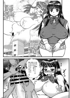 (C86) [KEBERO Corporation (Various)] Shin Hanjuuryoku 29 (Kantai Collection -KanColle-) - page 30