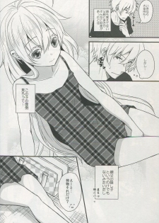 (COMITIA 108) [Ice Sugar (Utano)] Totsuzen Futte Waita Isan wa Ikoku no Shoujo - page 5