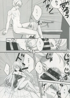 (COMITIA 108) [Ice Sugar (Utano)] Totsuzen Futte Waita Isan wa Ikoku no Shoujo - page 10