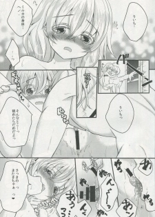 (COMITIA 108) [Ice Sugar (Utano)] Totsuzen Futte Waita Isan wa Ikoku no Shoujo - page 16