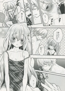 (COMITIA 108) [Ice Sugar (Utano)] Totsuzen Futte Waita Isan wa Ikoku no Shoujo - page 13