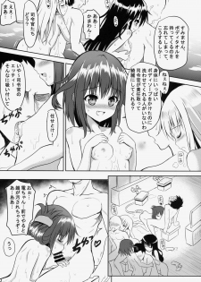 (C86) [Milkshake Work (Milkshake)] Dai Roku Kuchiku Onsen Yokujou (Kantai Collection -KanColle-) - page 11