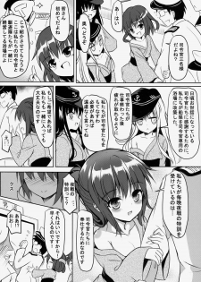 (C86) [Milkshake Work (Milkshake)] Dai Roku Kuchiku Onsen Yokujou (Kantai Collection -KanColle-) - page 5