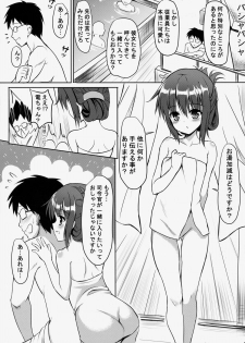 (C86) [Milkshake Work (Milkshake)] Dai Roku Kuchiku Onsen Yokujou (Kantai Collection -KanColle-) - page 6