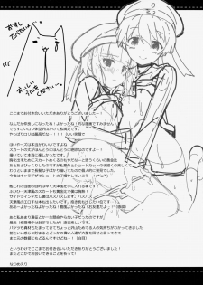 (COMIC1☆8) [Ichigosize (Natsume Eri)] Teitoku! Bokutachi To Nakayoku Shiyou Yo! (Kantai Collection -KanColle-) - page 24