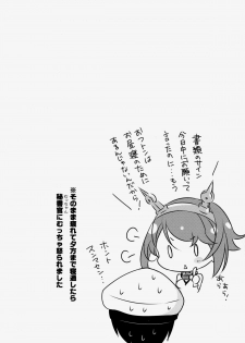 (COMIC1☆8) [Ichigosize (Natsume Eri)] Teitoku! Bokutachi To Nakayoku Shiyou Yo! (Kantai Collection -KanColle-) - page 23