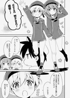 (COMIC1☆8) [Ichigosize (Natsume Eri)] Teitoku! Bokutachi To Nakayoku Shiyou Yo! (Kantai Collection -KanColle-) - page 4