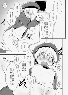 (COMIC1☆8) [Ichigosize (Natsume Eri)] Teitoku! Bokutachi To Nakayoku Shiyou Yo! (Kantai Collection -KanColle-) - page 10
