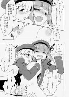 (COMIC1☆8) [Ichigosize (Natsume Eri)] Teitoku! Bokutachi To Nakayoku Shiyou Yo! (Kantai Collection -KanColle-) - page 16