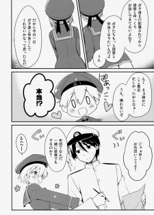 (COMIC1☆8) [Ichigosize (Natsume Eri)] Teitoku! Bokutachi To Nakayoku Shiyou Yo! (Kantai Collection -KanColle-) - page 5