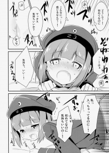 (COMIC1☆8) [Ichigosize (Natsume Eri)] Teitoku! Bokutachi To Nakayoku Shiyou Yo! (Kantai Collection -KanColle-) - page 19